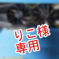 RX 5700XT 8GB Radeon GPU単体 マイニング歴ありのサムネイル