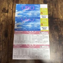 大磯ロングビーチチケット2024のサムネイル