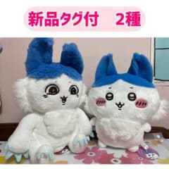 신품 태그 첨부 치이카와 벌레 병렬 월드!? BIG 봉제인형 2종