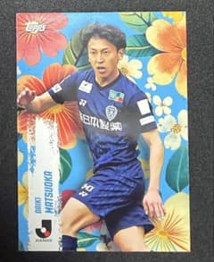 TOPPS Jリーグ デラックス オートグラフ アビスパ福岡 松岡大起 Topps Jリーグ 2025 アビスパ福岡 松岡大起 インサートカード - メルカリ