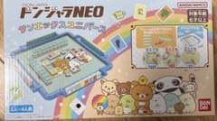 新品　ドンジャラNEO サンエックスユニバース