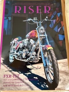 ライザーマガジン 13 RISER Magazineのサムネイル
