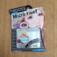 【廃盤】マイクロファイバー アイプチ テープ クリアのサムネイル