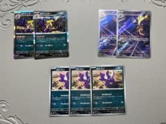 ポケモンカード ストリンダー AR +エレズン セットのサムネイル