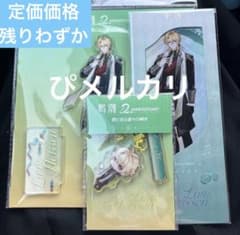 鳴潮フェス 2周年 fes リューク アクリルスタンド レーザーチケット 他