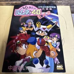 NG騎士ラムネ&40 EX2 中原れい - メルカリ