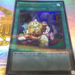 デストーイパッチワークのサムネイル