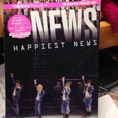 NEWS10周年 写真集のサムネイル
