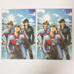 ジャンプSQ. 7月号特大号 付録 新テニスの王子様 ポストカード 2セット