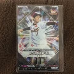 ベースボールコレクション PR 岸 楽天のサムネイル
