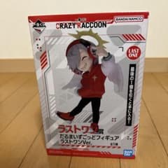 S*a様 一番くじ CRAZY RACCOON ラストワン賞 だるまいずごっどのサムネイル
