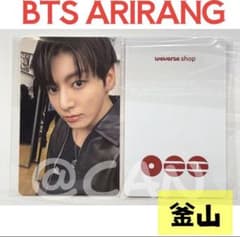 BTS トレカ ジョングク アリラン 釜山 会場限定 D297 - メルカリ