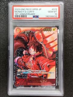 モンキー・D・ルフィ SR パラレル サインなし