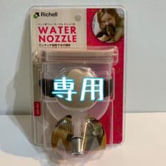 ペット用　ウォーターノズル　キャリー用　2点セットのサムネイル