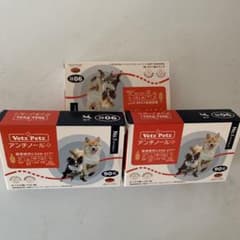 VetZ Petz アンチノールプラス 90粒 x3 - メルカリ