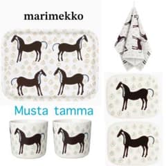 marimekko マリメッコ 廃盤Musta tamma 6点 のこりわずか - メルカリ