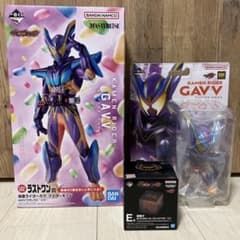 仮面ライダー 一番くじ ガヴ ラストワン & D賞 & E賞 - メルカリ