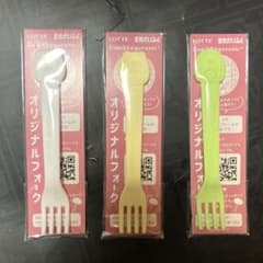 유키미 다이후쿠 스미코구라시 오리지널 포크