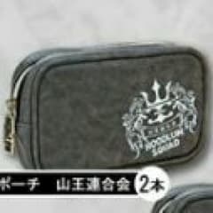 HiGH&LOW　ポーチ　山王連合会のサムネイル