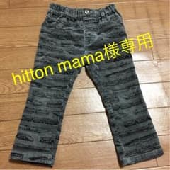値下げしました‼️子供服パンツ  2歳〜3歳  97センチのサムネイル