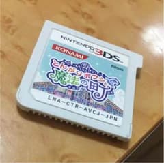 とんがりボウシと魔法の町のサムネイル