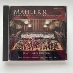 マーラー:交響曲第8番「千人の交響曲」 小泉和裕/九州so. 他のサムネイル