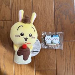 ちいかわ ハチワレ キーホルダー うさぎ ポムポムプリン ぬいぐるみ