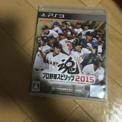 プロ野球スピリッツ2015のサムネイル