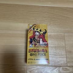 ONE PIECEカードゲーム ブースターパック 世界最強の戦士　テープカットのサムネイル