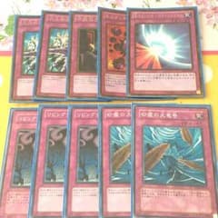遊戯王 トラップカードのサムネイル