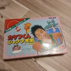 ファミコンソフト カケフくんのジャンプ天国 スピード地獄 - メルカリ