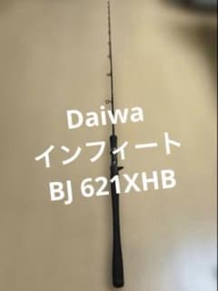 Daiwa 다이와 인피트 BJ 621XHB