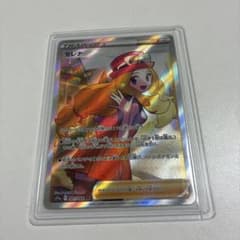 セレナ SR ソード&シールド 強化拡張パック 白熱のアルカナ キラ 081