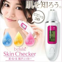 美ルルスキンチェッカーのサムネイル