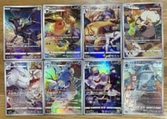 ポケモンカード chr 8種のサムネイル