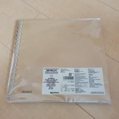 【新品未開封】MUJI ワイヤーリングアルバム 290×290mmのサムネイル