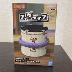NARUTO-ナルト- フィグライフ! サスケの棺桶　フィギュアのサムネイル