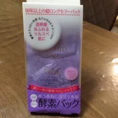 なー様  専用のサムネイル