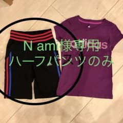 adidas 130サイズハーフパンツのサムネイル
