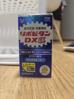 大正製薬 リポビタンDX 90錠のサムネイル