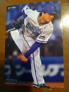 プロ野球カードのサムネイル