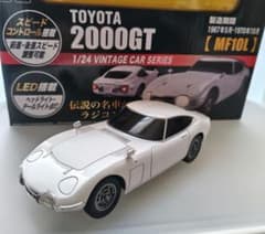 TOYOTA 2000GT 1/24 LED搭載 ラジコン - メルカリ