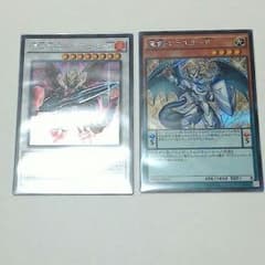 遊戯王　ラスターp シク　イグニスターp　シクのサムネイル