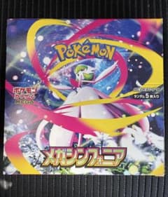 ポケモンカード メガシンフォニア 1box 未開封ボックス シュリンクなし