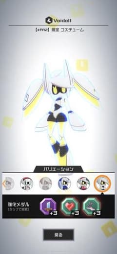 しぃさん専用のサムネイル
