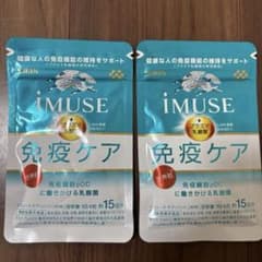 iMUSE 免疫ケア サプリメント キリン KIRIN 乳酸菌 イミューズのサムネイル