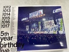 KIYOさん専用　乃木坂46/5th YEAR BIRTHDAY LIVEのサムネイル