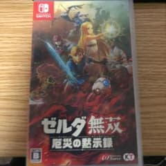 ゼルダ無双  スイッチ　Switchのサムネイル