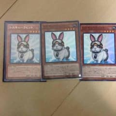 遊戯王 レスキューラビットのサムネイル