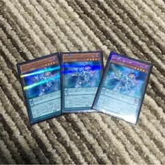 遊戯王 調弦の魔術師 3枚セットのサムネイル